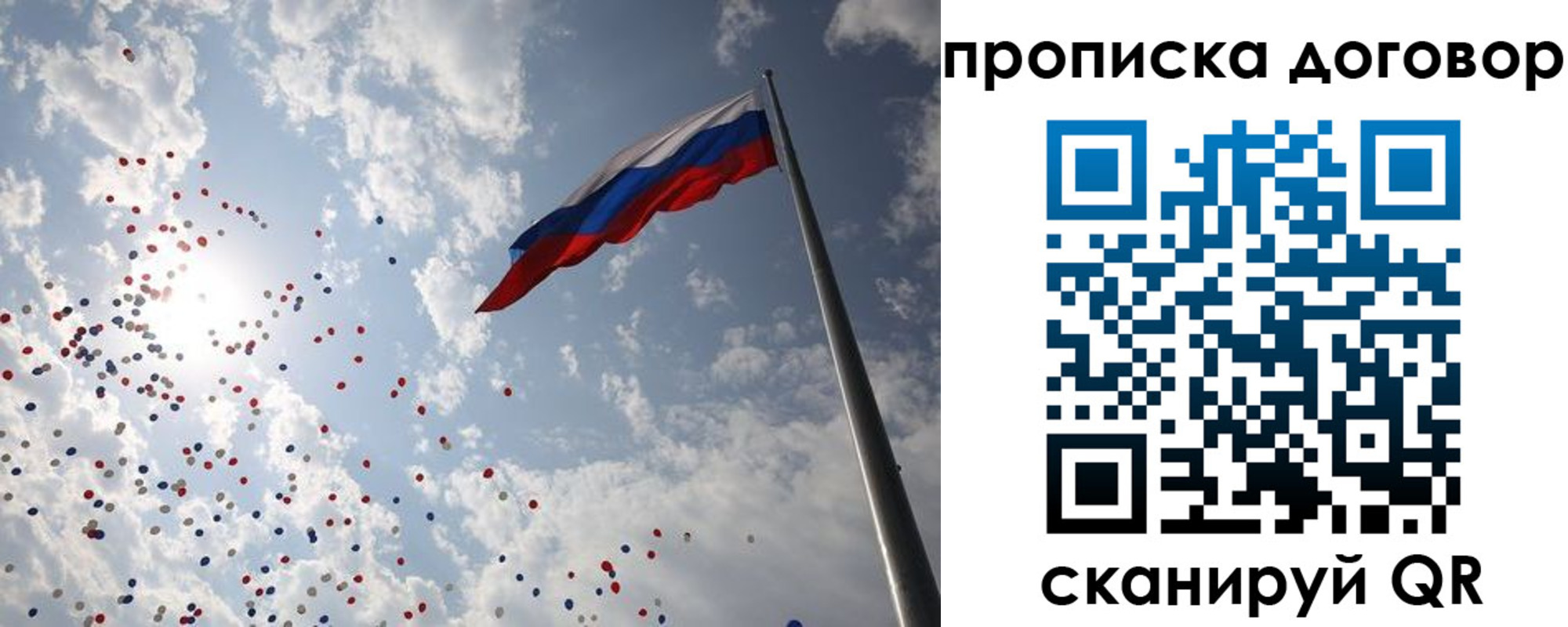 временная регистрация недорого в Юрюзани