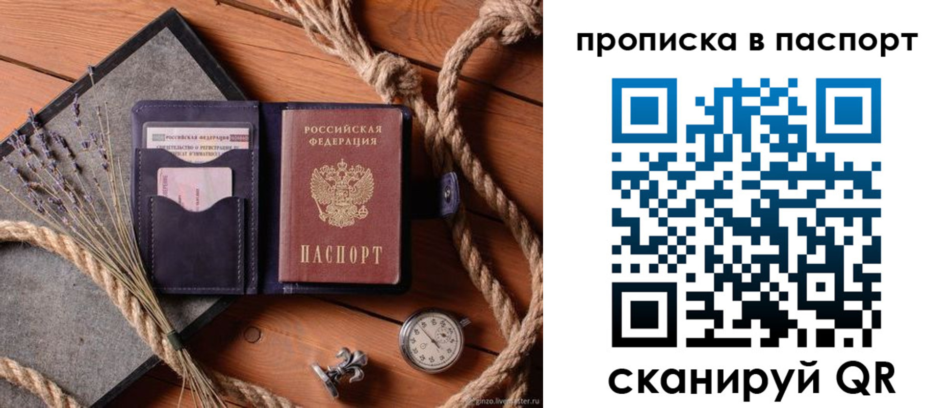 регистрация для дет. сада в Юрюзани